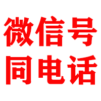 西固金顺清债公司